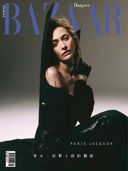 Title details for Harper's BAZAAR Taiwan by Acer Inc. - Available